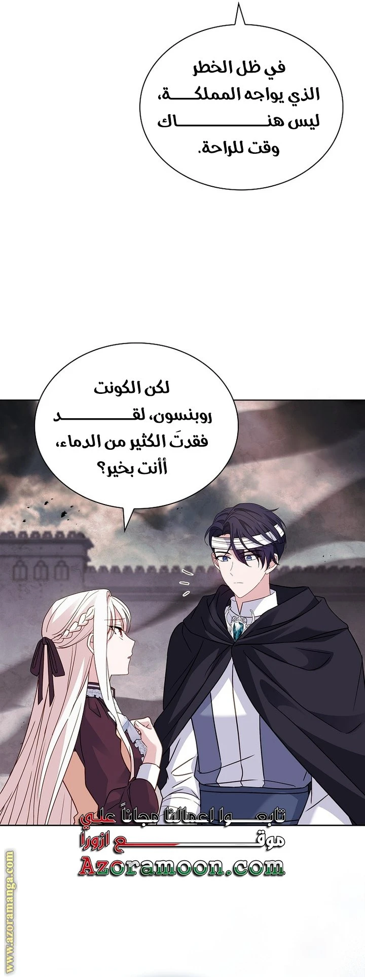 الصفحة 22