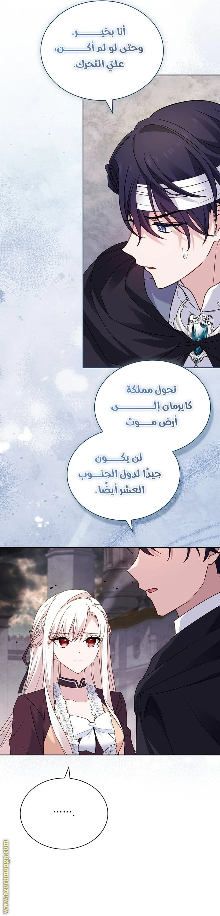 الصفحة 23