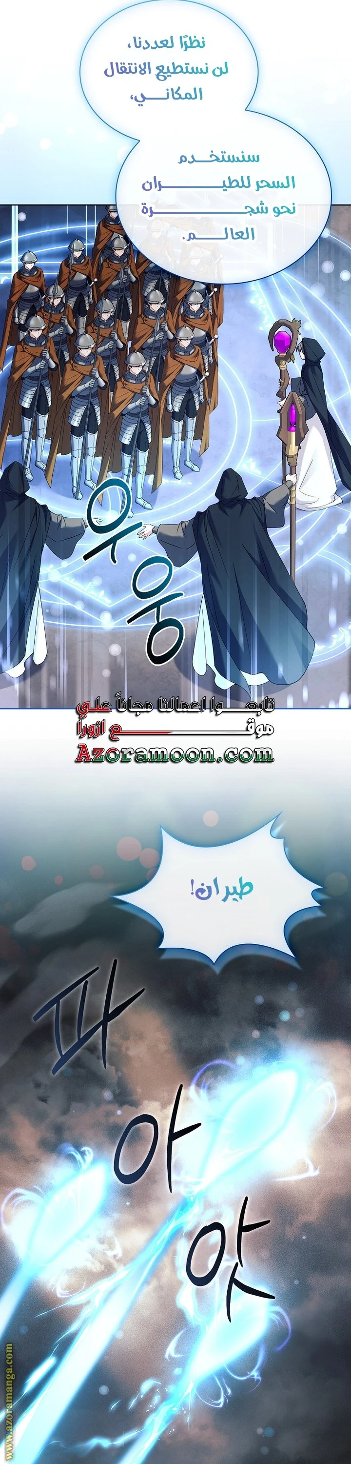 الصفحة 25