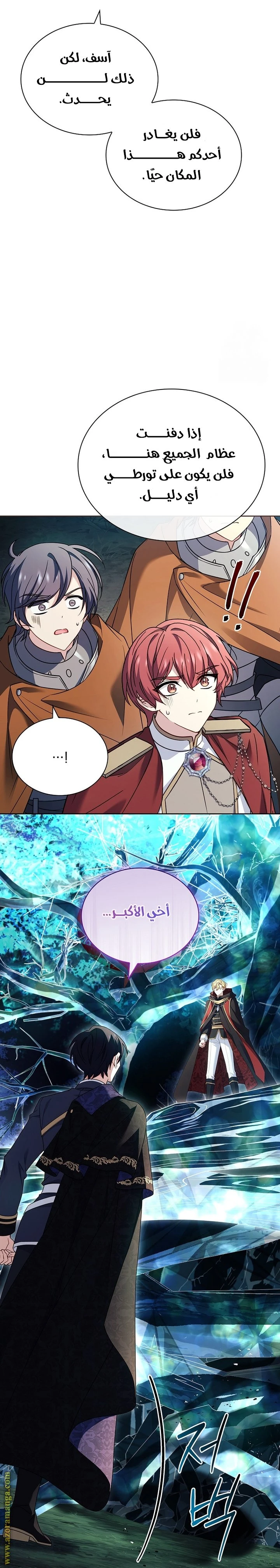 الصفحة 32