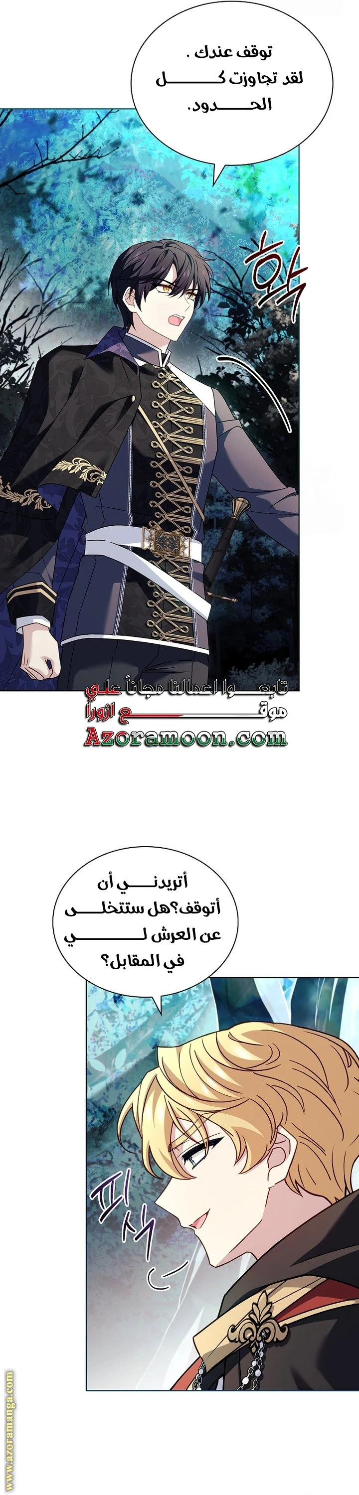 الصفحة 34