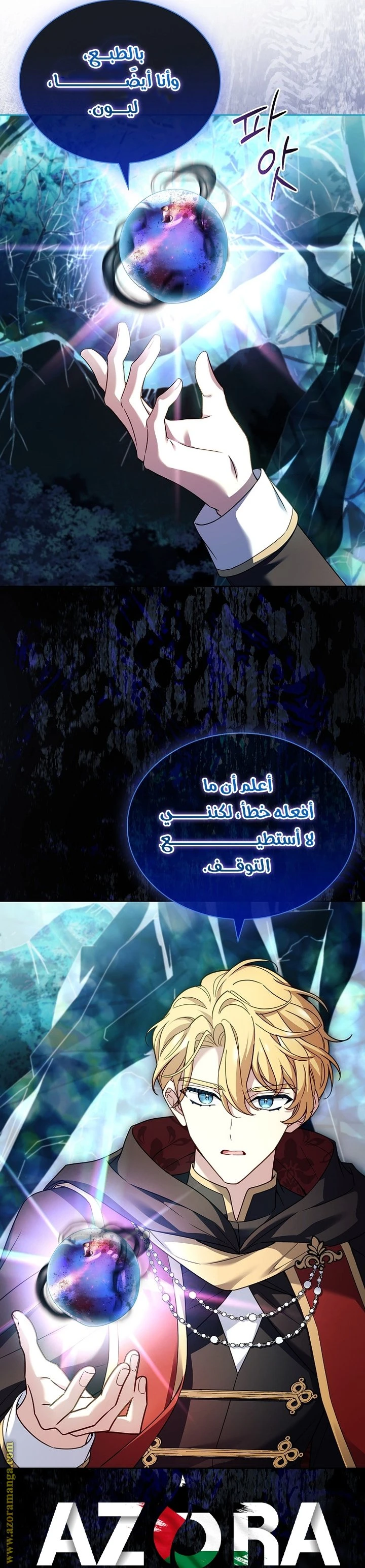 الصفحة 37