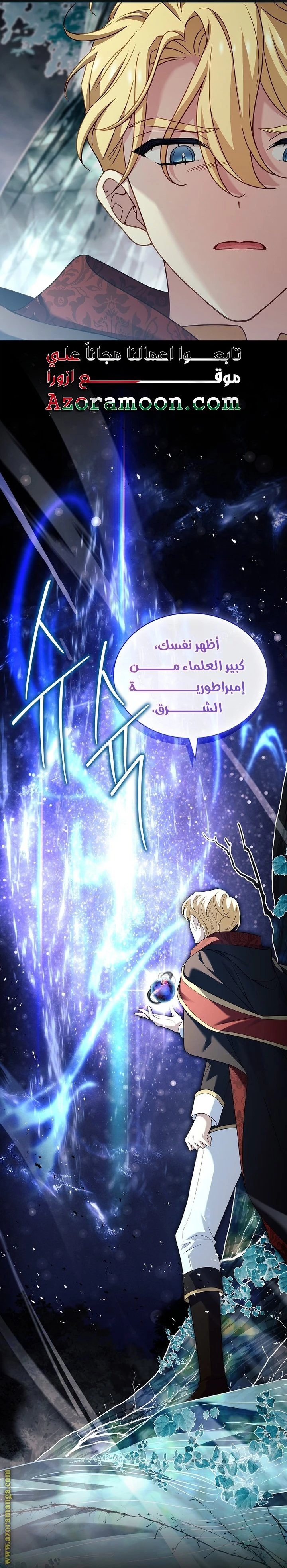 الصفحة 44