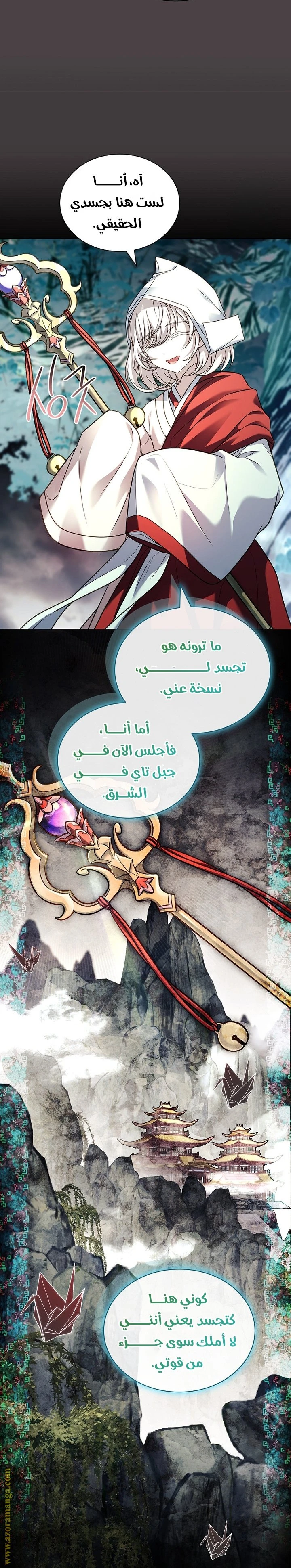 الصفحة 47
