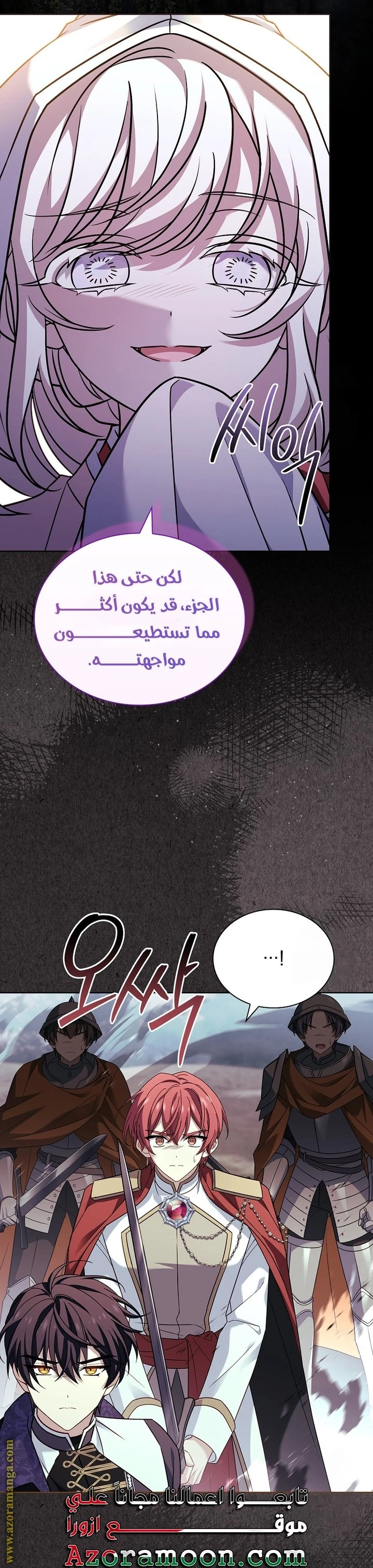 الصفحة 48