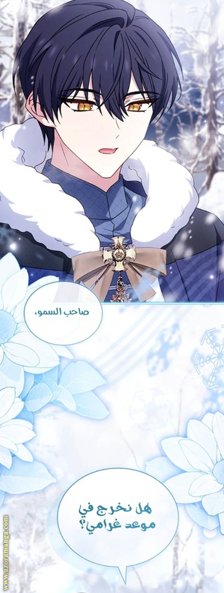 الصفحة 4