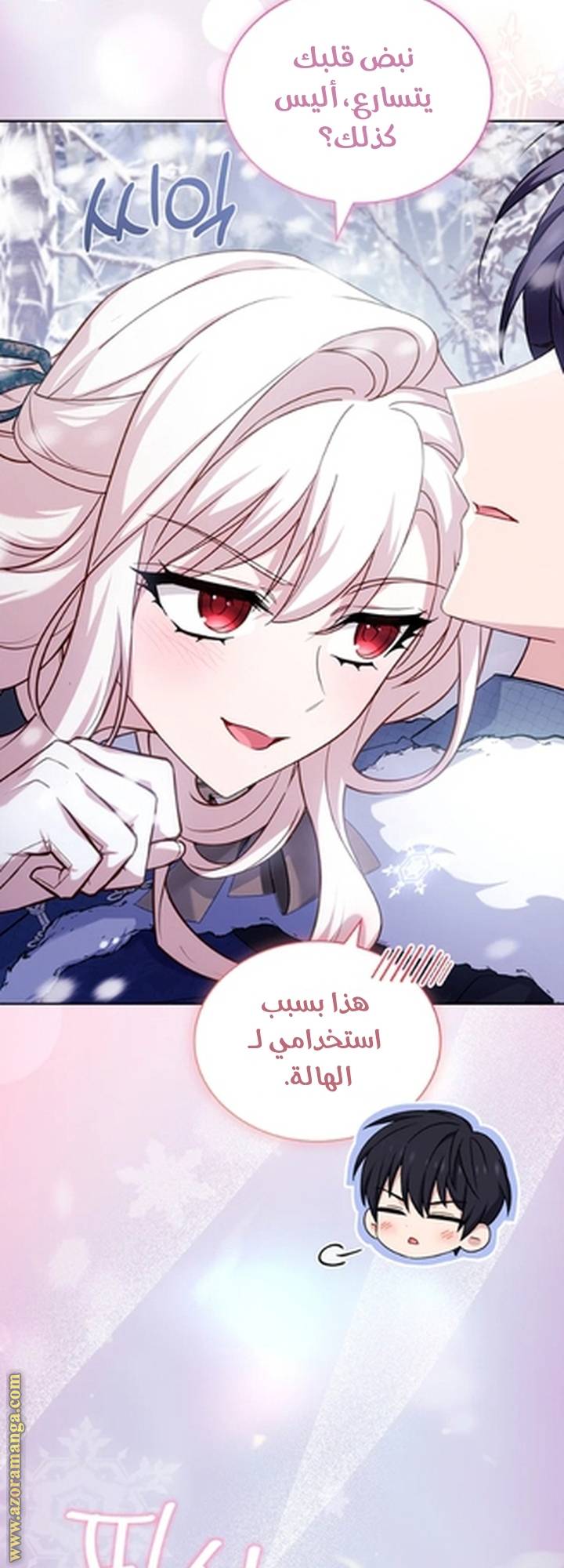 الصفحة 55