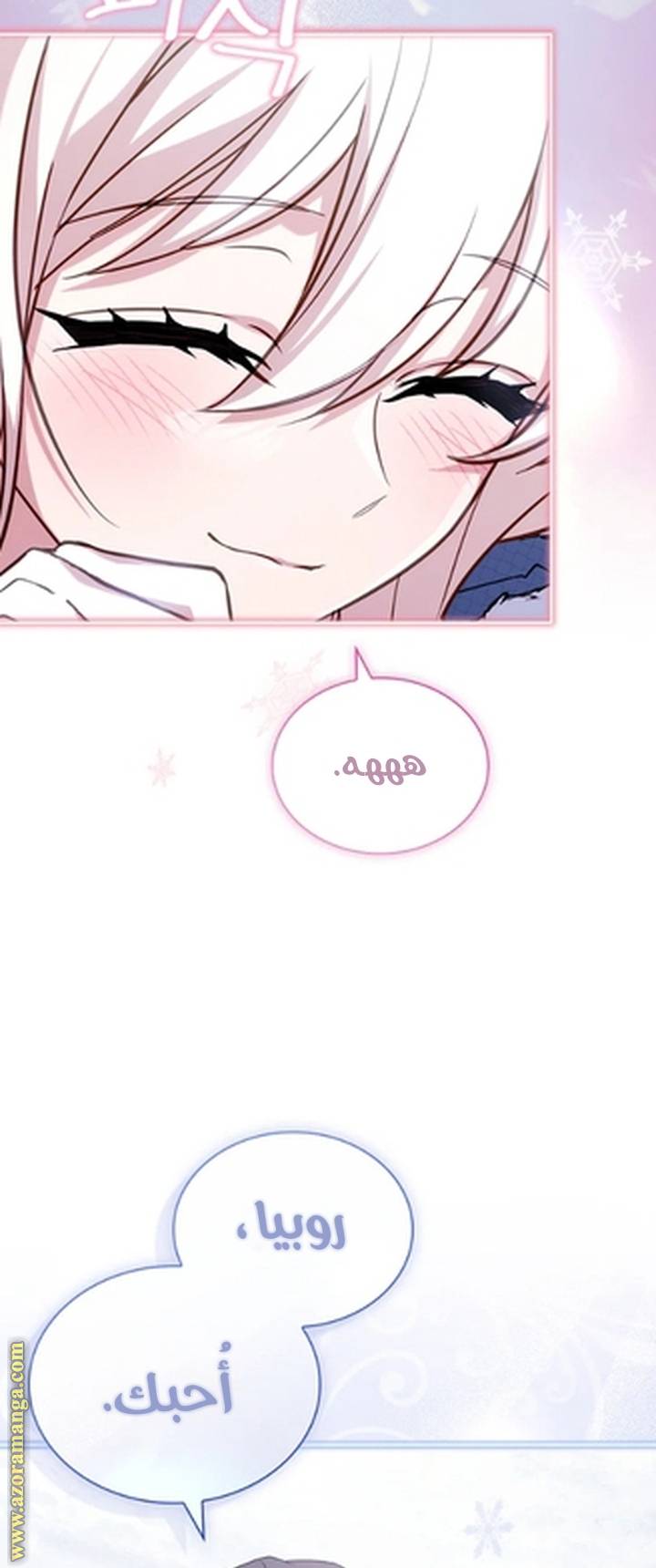 الصفحة 56