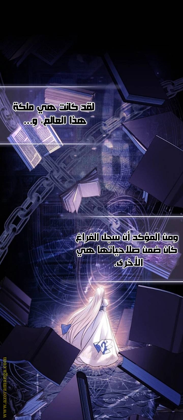 الصفحة 61
