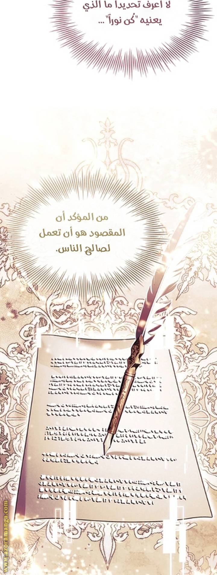 الصفحة 63
