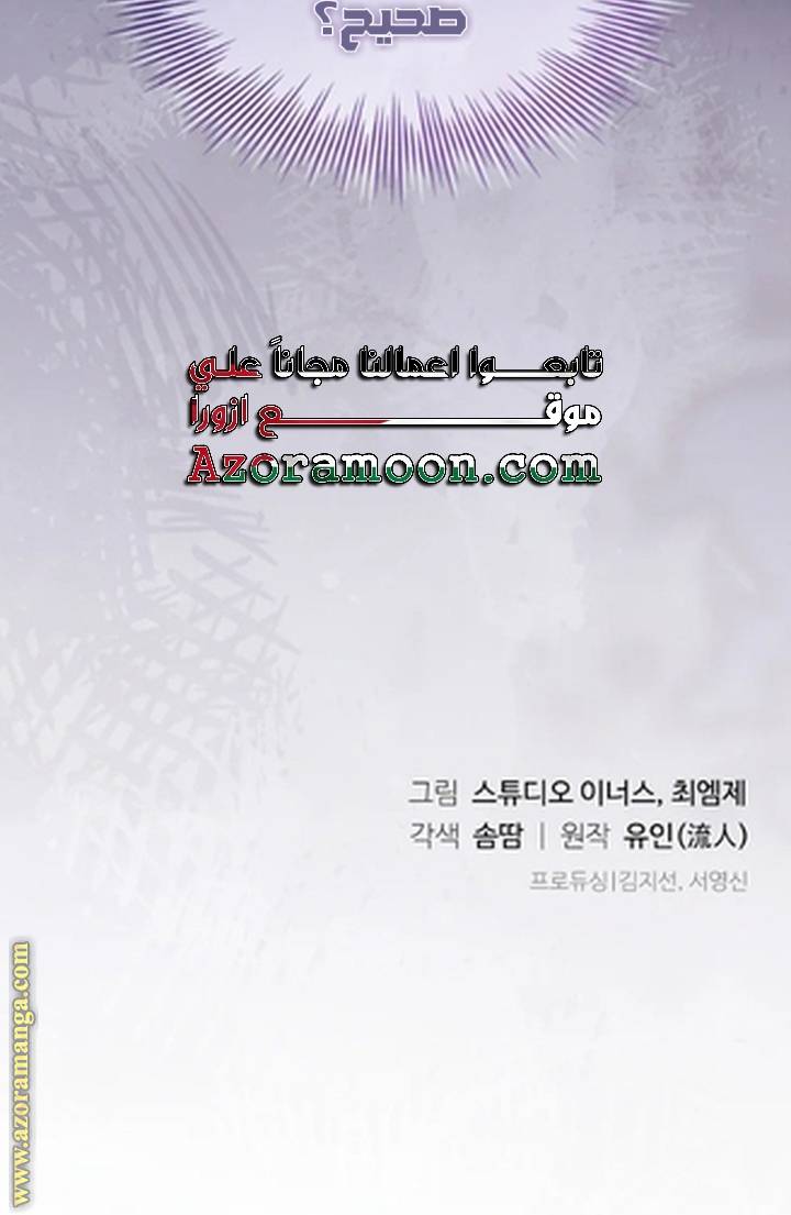 الصفحة 71