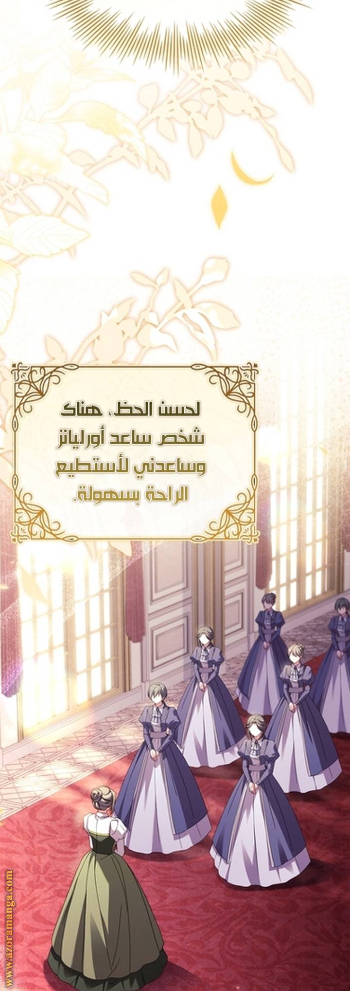 الصفحة 14