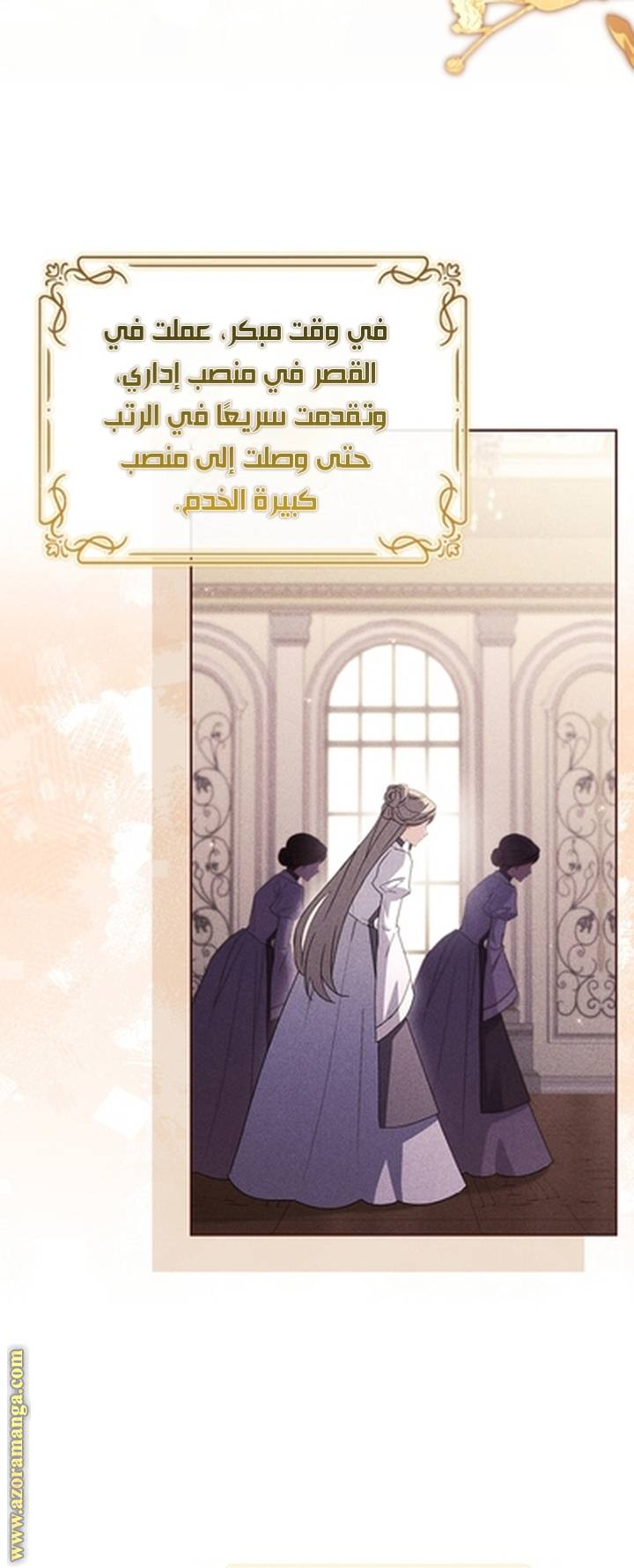 الصفحة 19