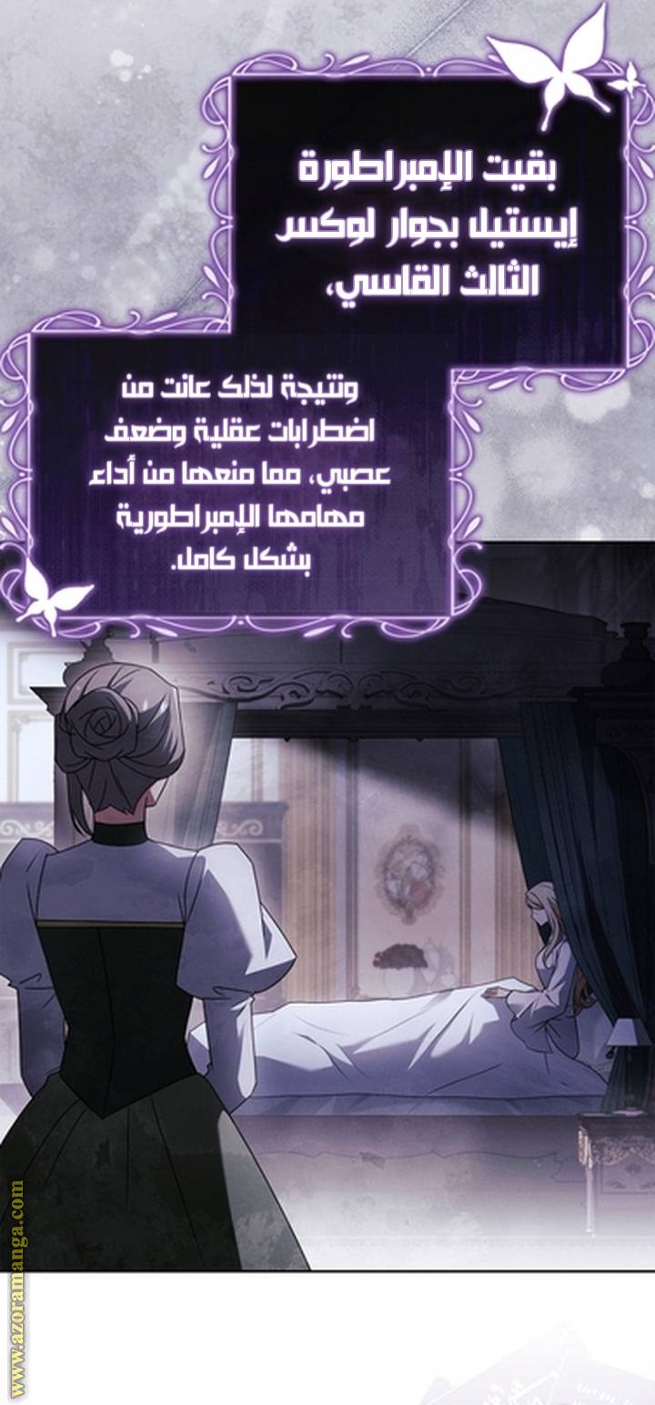 الصفحة 21