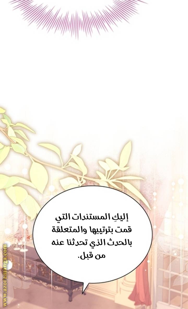 الصفحة 24