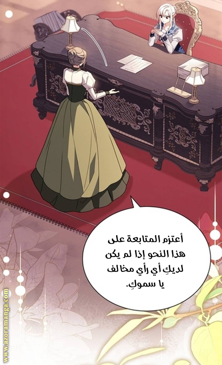 الصفحة 25