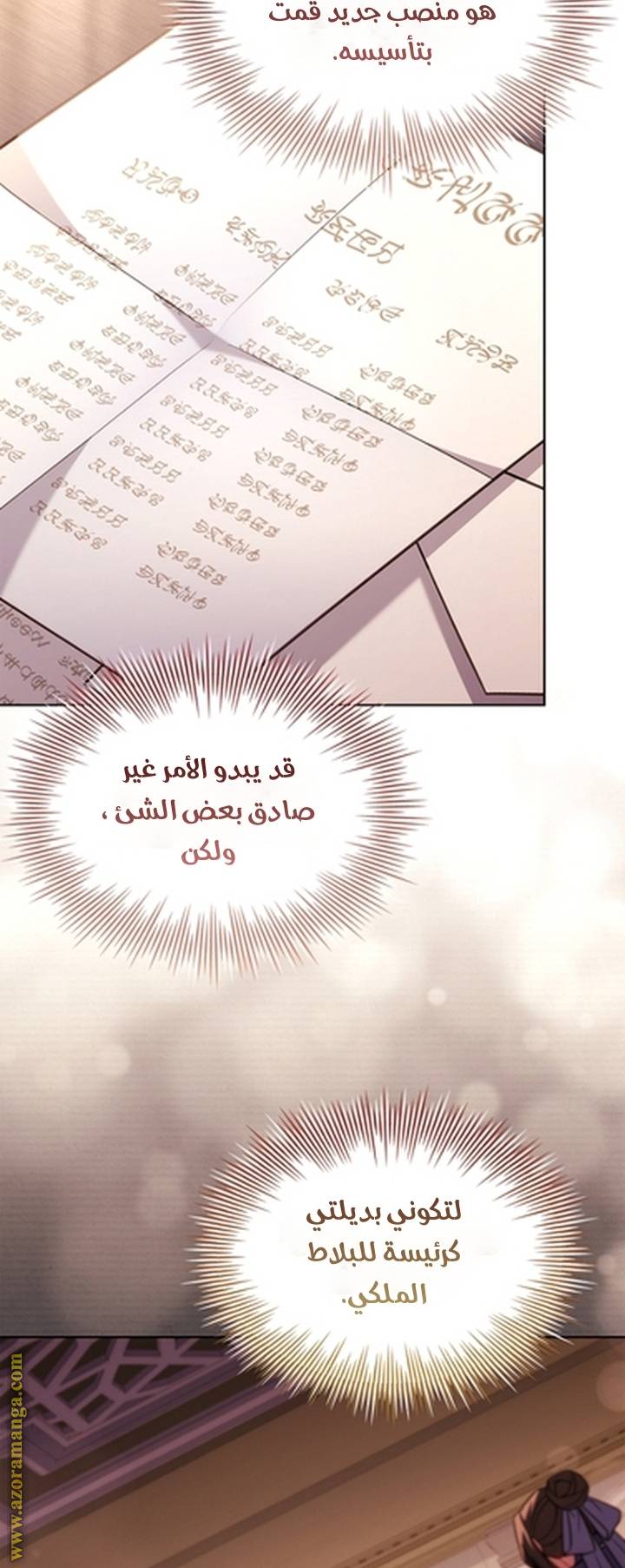الصفحة 59