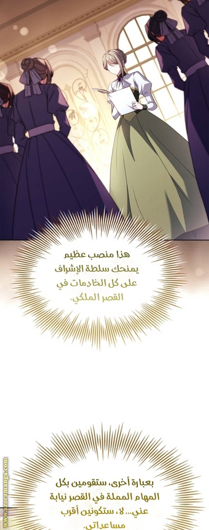الصفحة 60