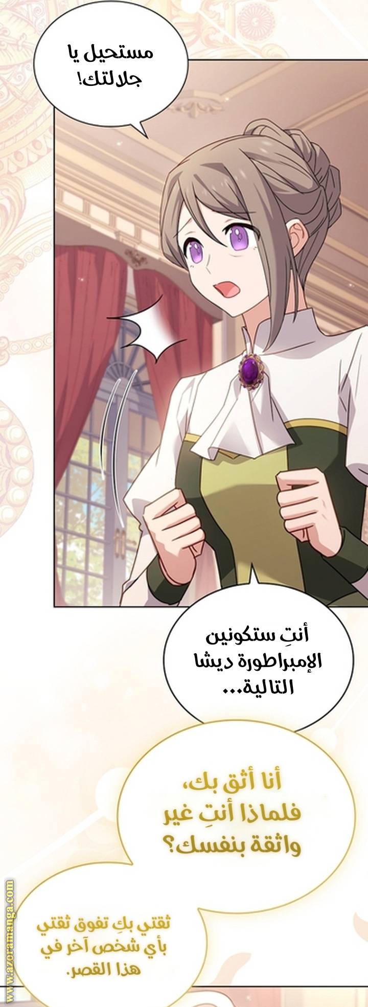 الصفحة 62