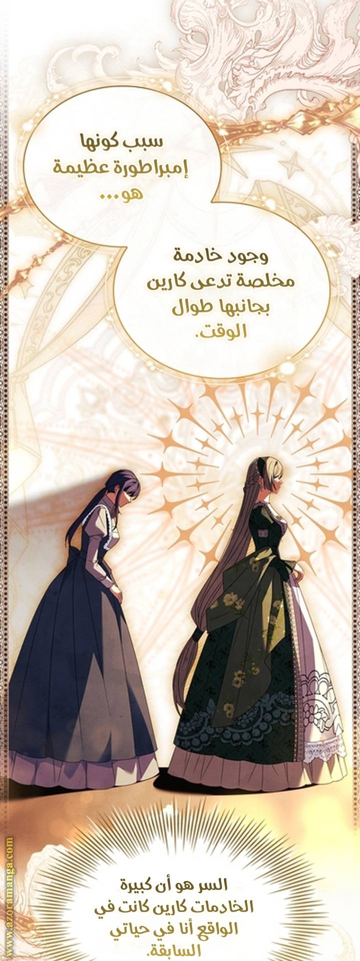 الصفحة 66