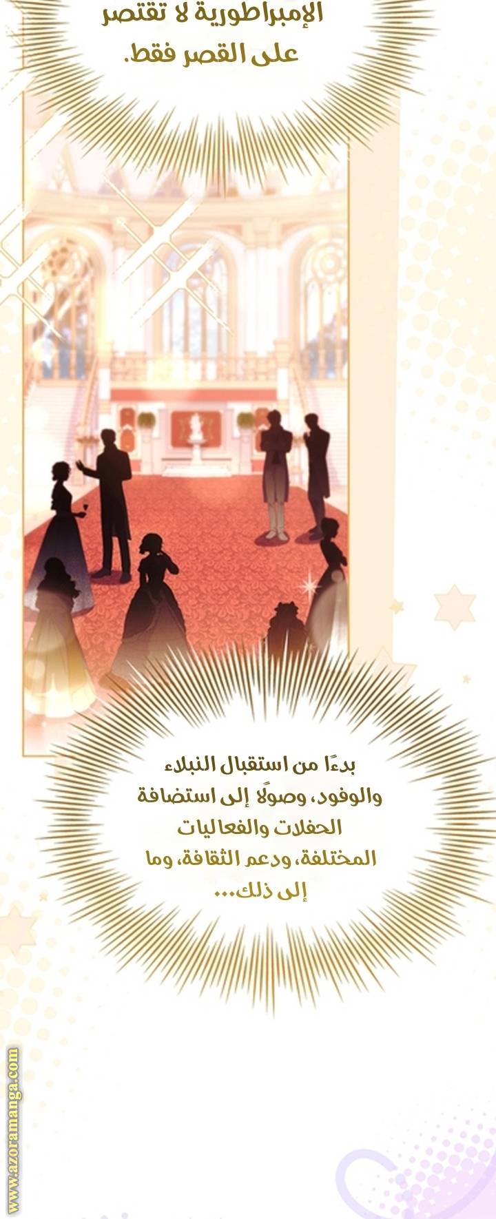 الصفحة 74