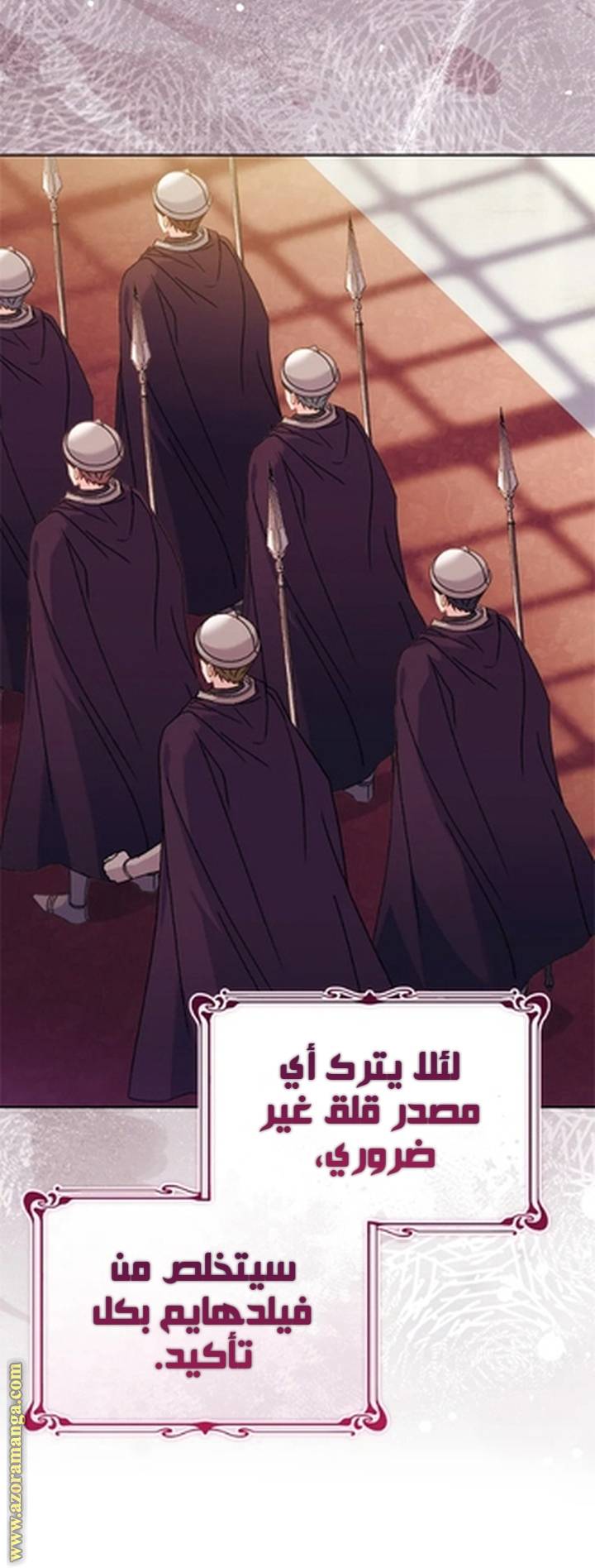 الصفحة 4