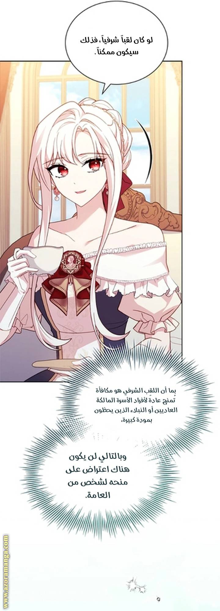 الصفحة 14