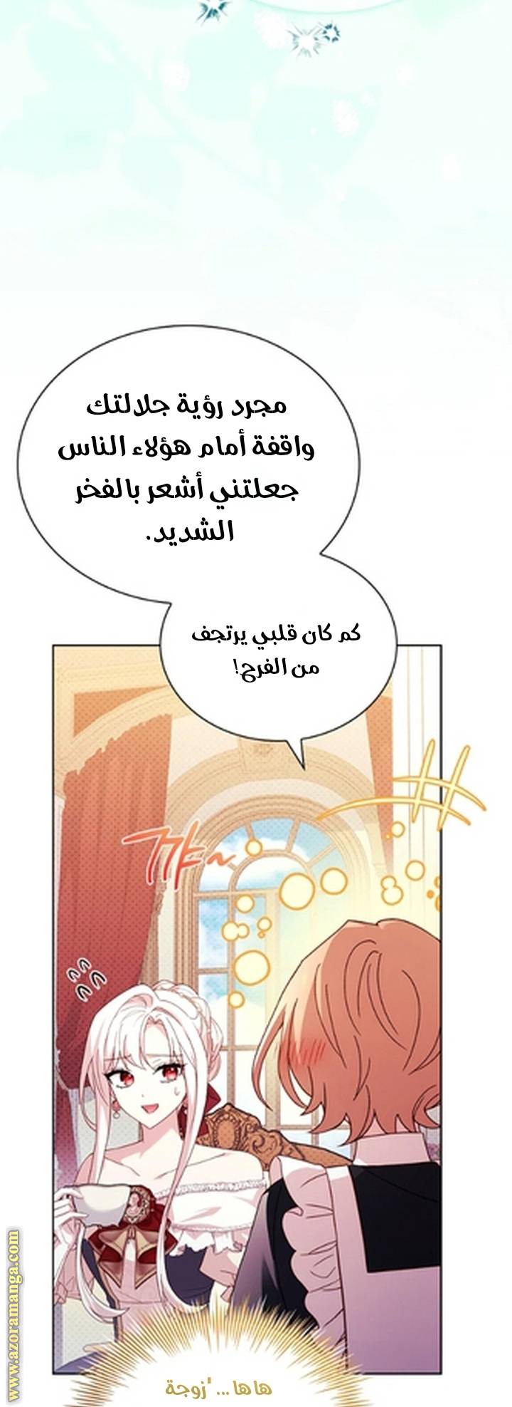 الصفحة 16
