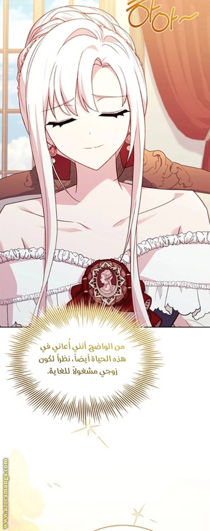 الصفحة 18