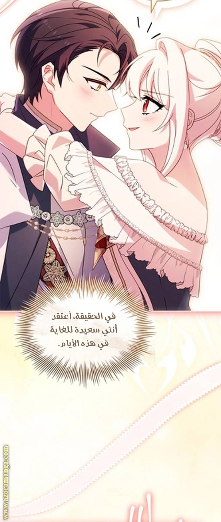 الصفحة 44