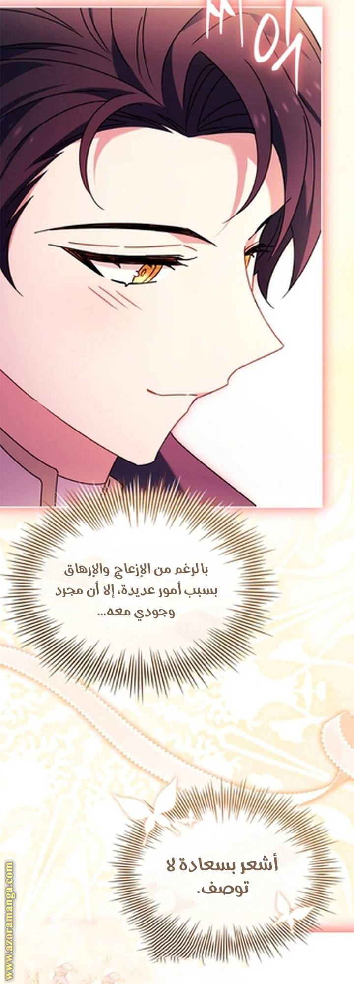 الصفحة 45