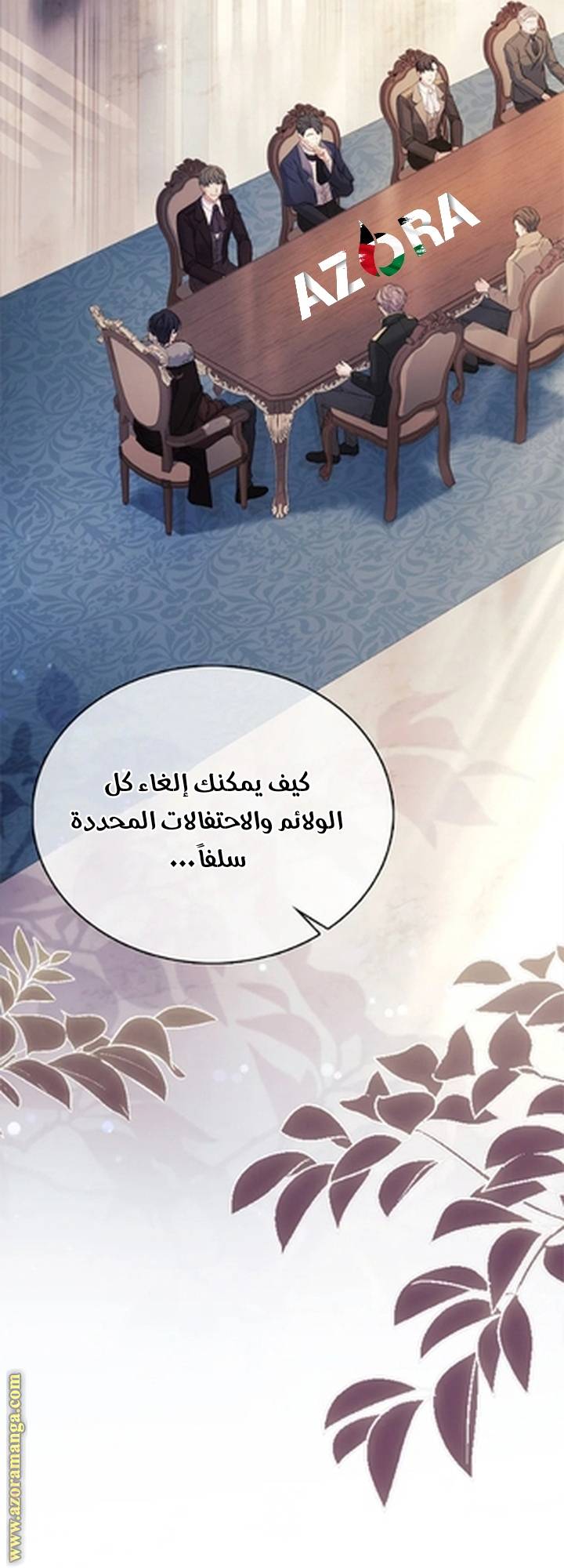 الصفحة 49