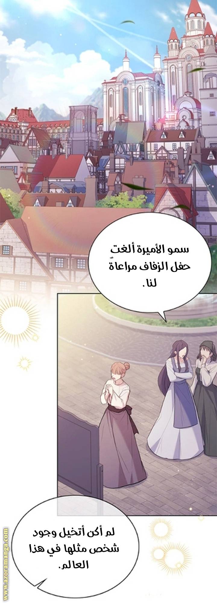 الصفحة 62