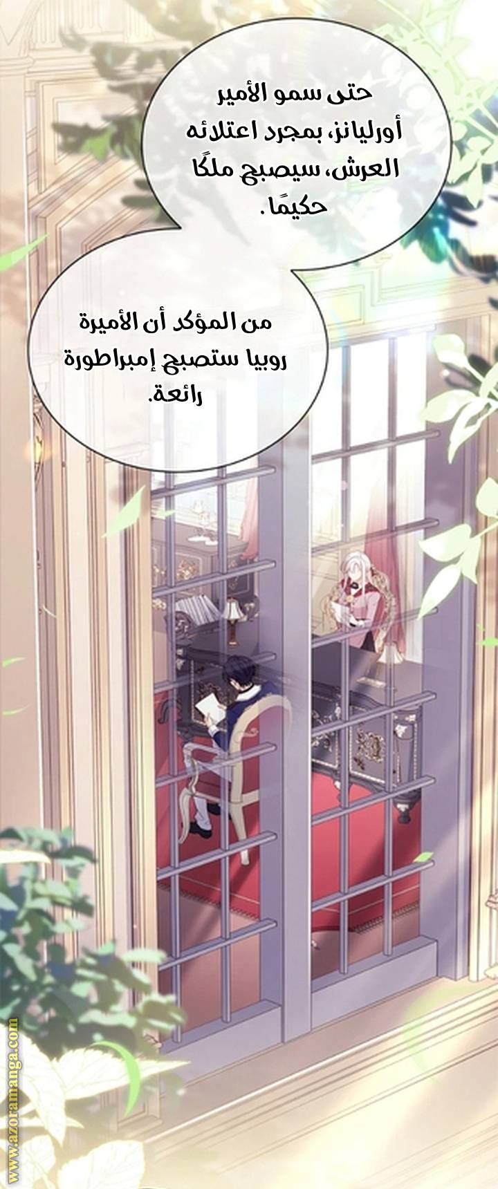 الصفحة 64