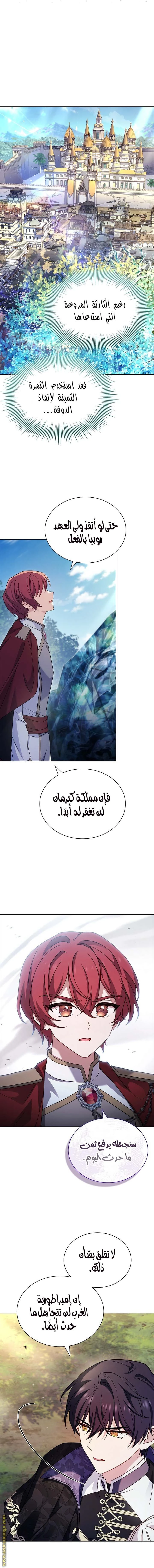الصفحة 10
