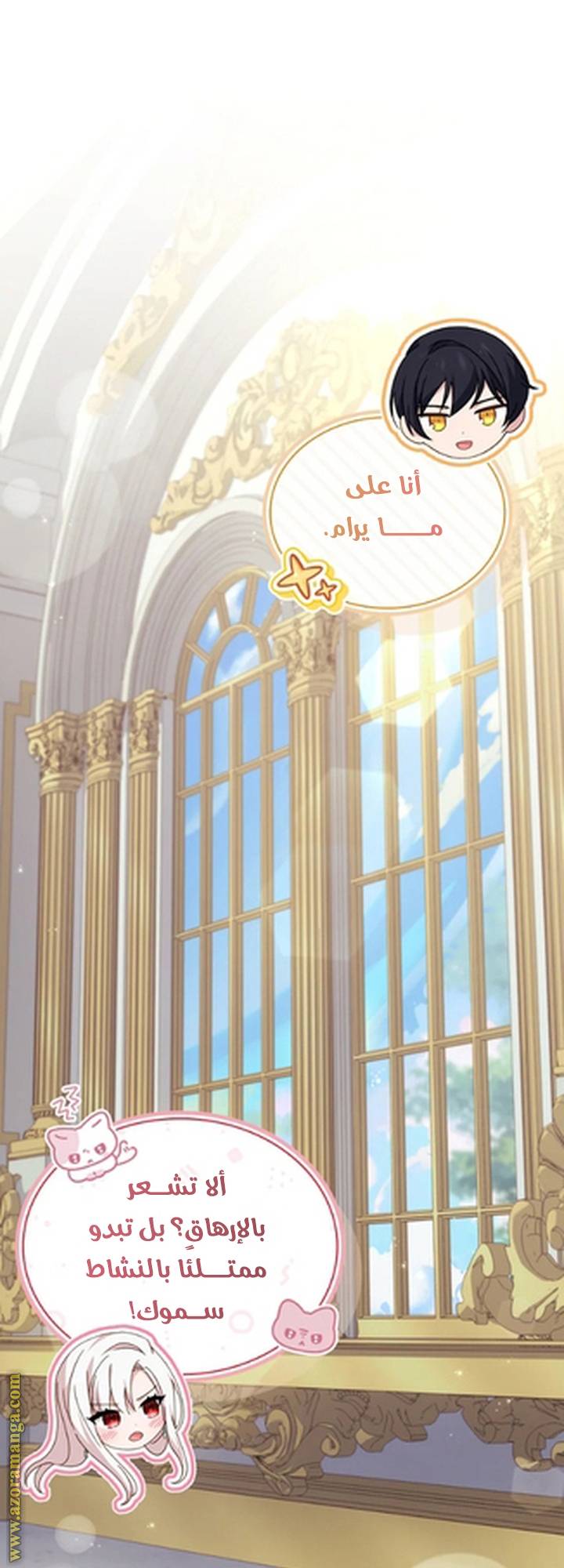 الصفحة 18