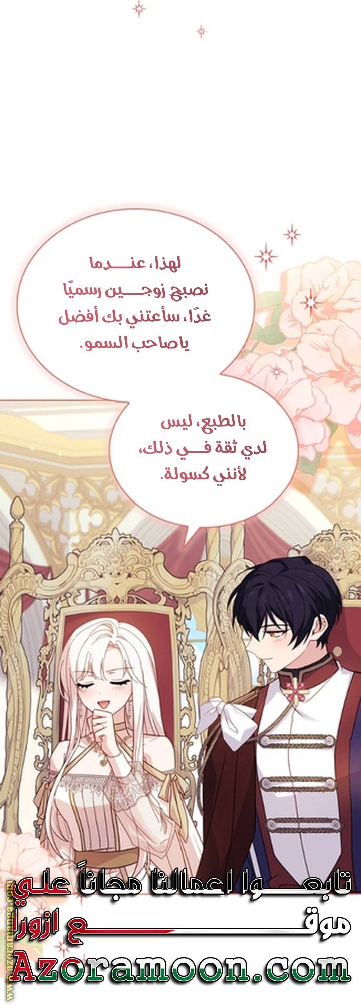الصفحة 22