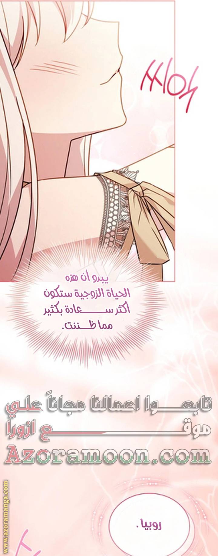 الصفحة 30