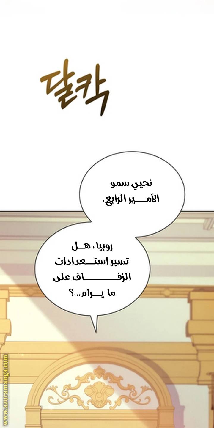 الصفحة 32