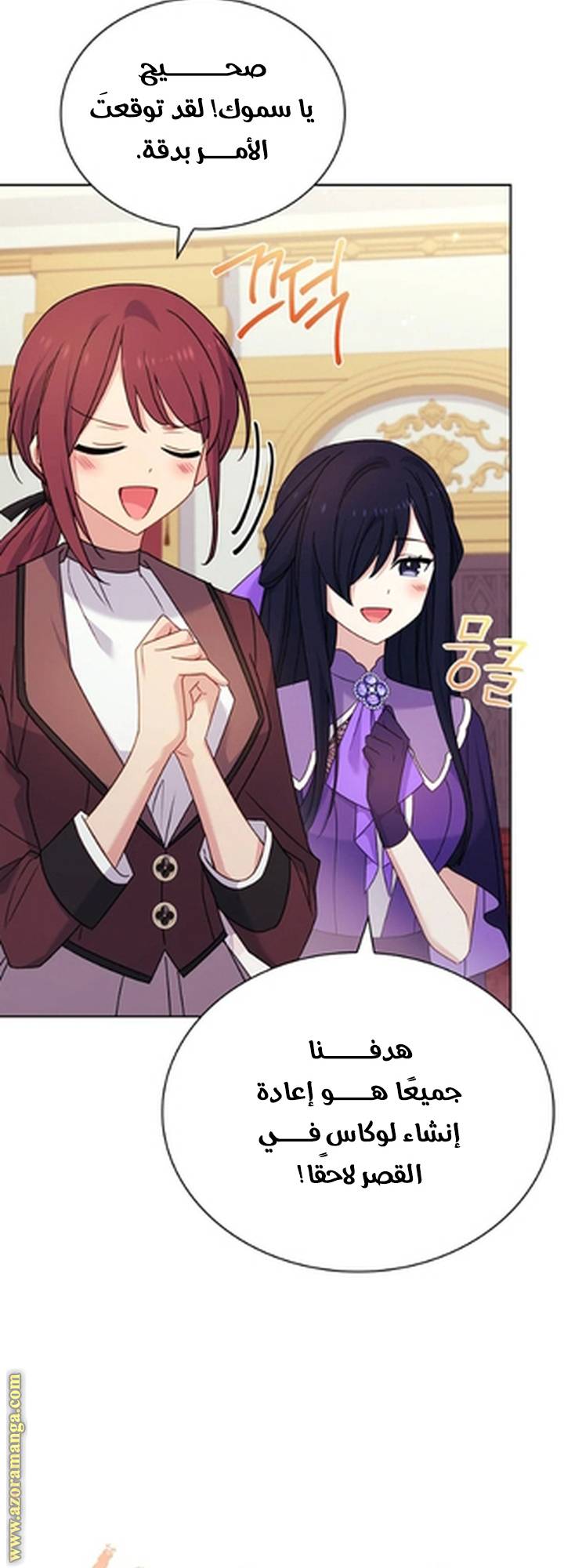 الصفحة 60