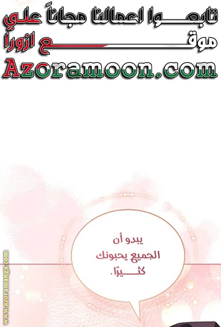 الصفحة 64