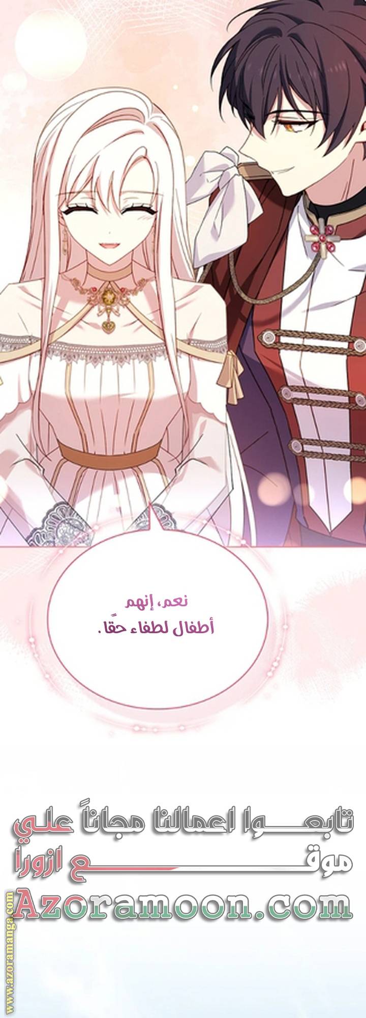 الصفحة 65