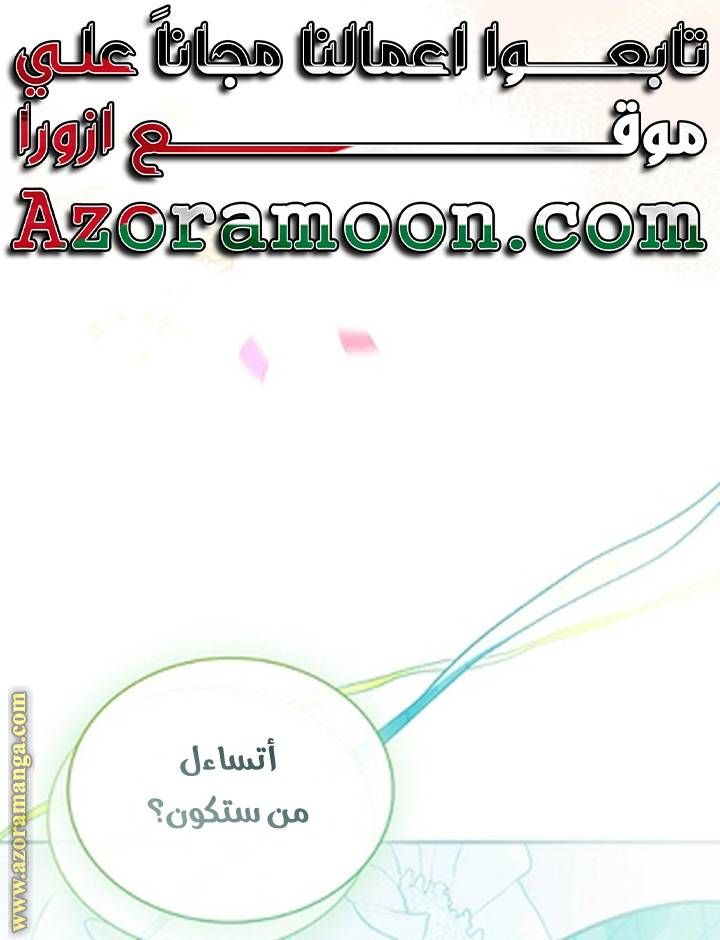 الصفحة 69