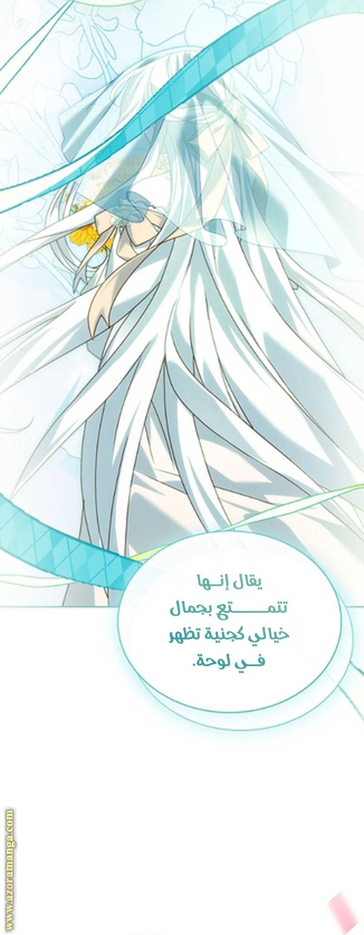 الصفحة 70