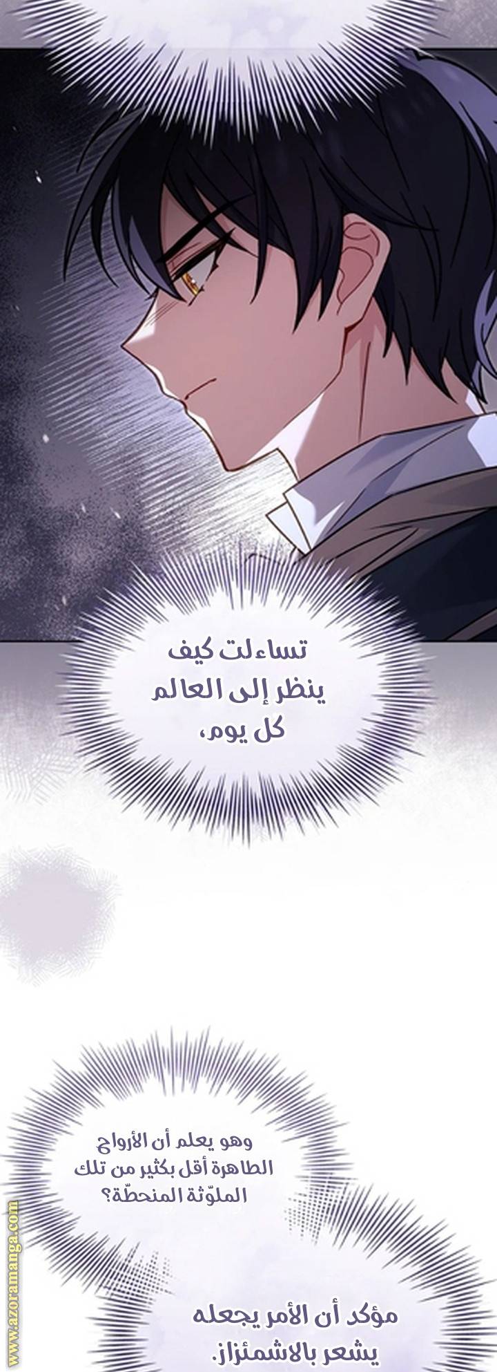 الصفحة 20