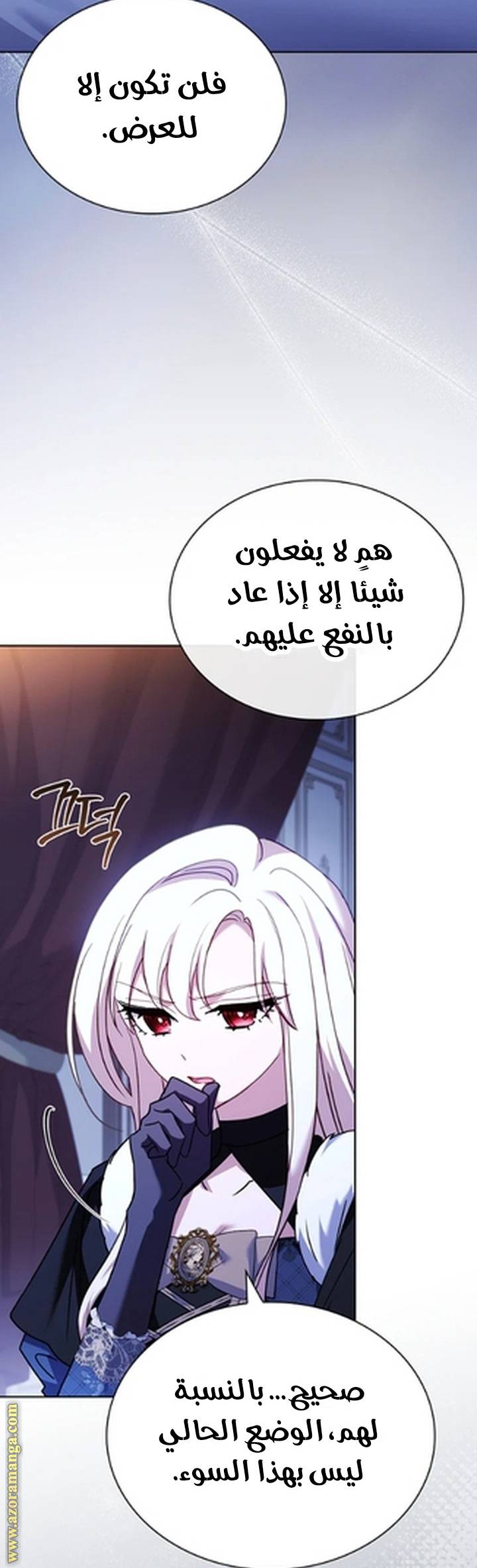 الصفحة 30