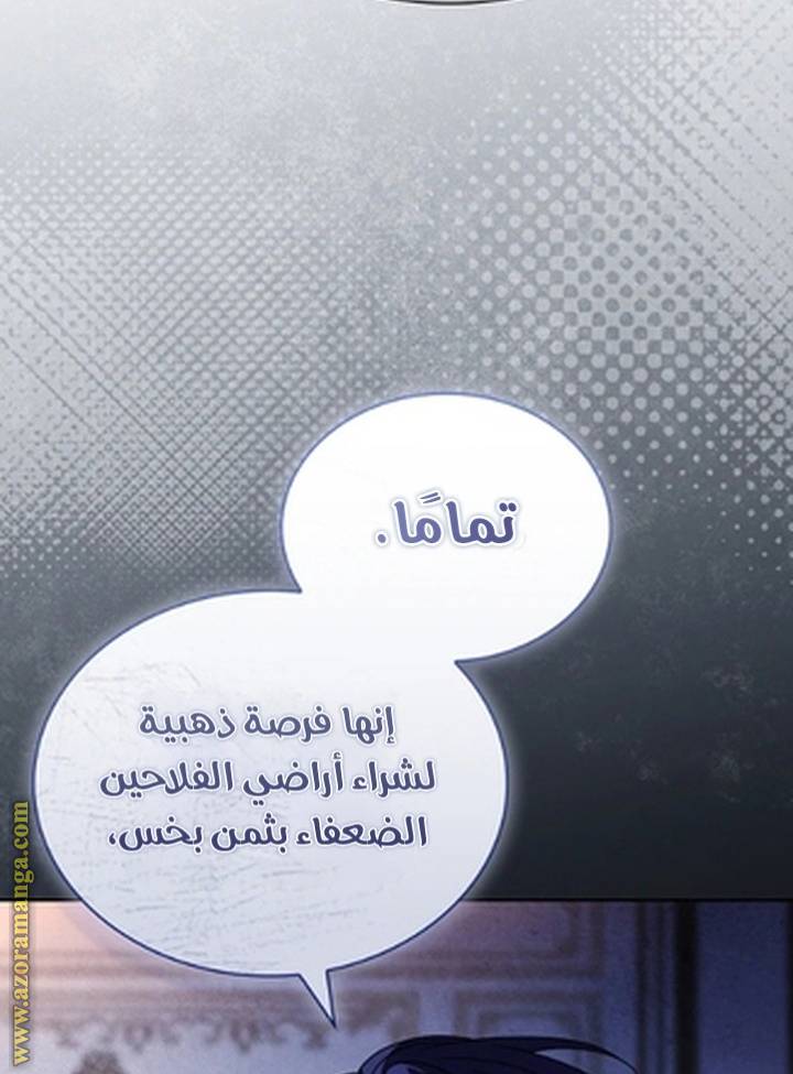 الصفحة 31