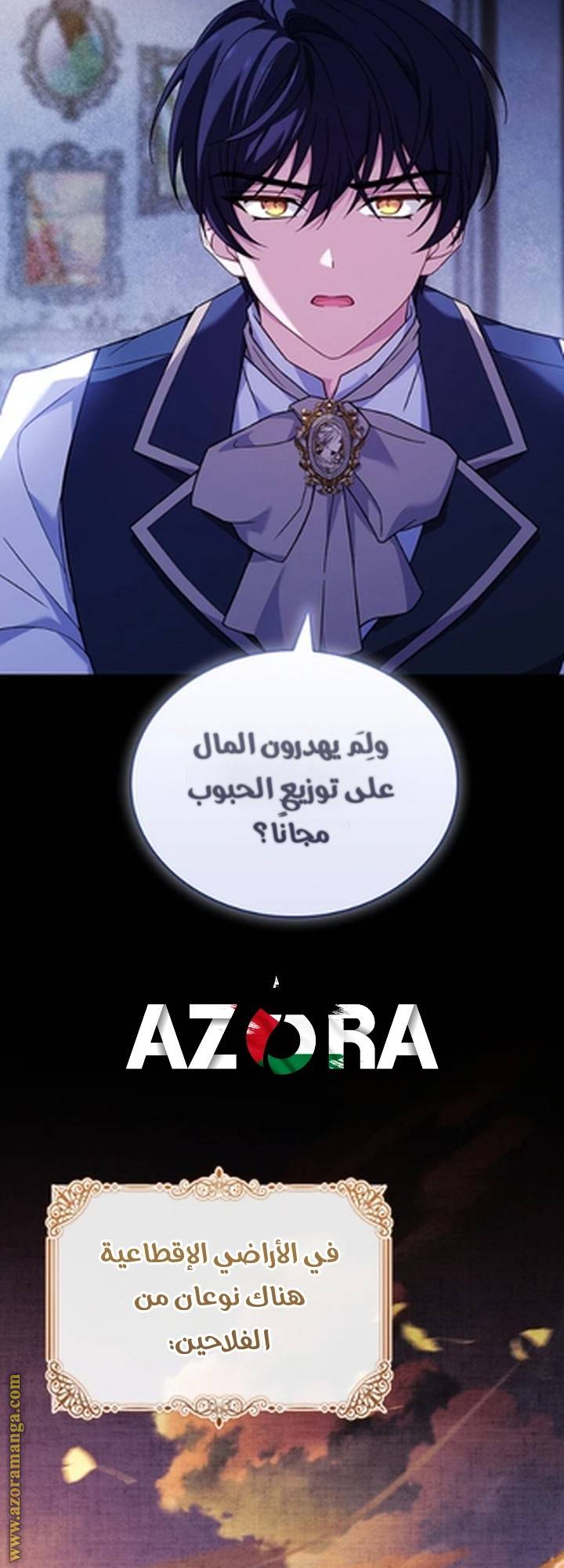 الصفحة 32