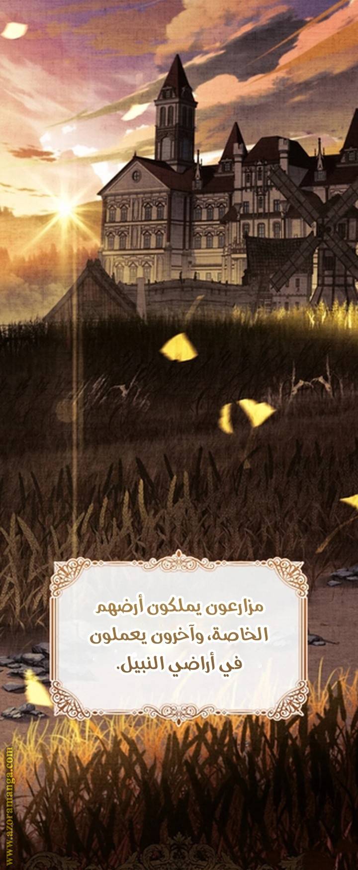الصفحة 33