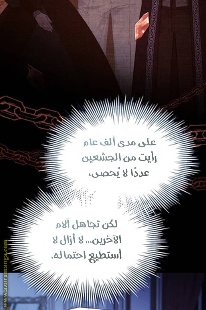 الصفحة 37